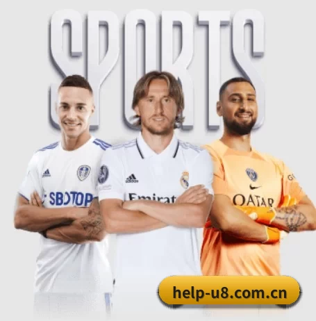 坚持做好基础的事（U8 SPORTS）