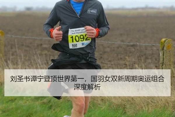 liu-sheng-shu-tan-ning-deng-ding-shi-jie-di-yi-guo-yu-nv-shuang-xin-zhou-qi-ao-yun-zu-he-shen-du-jie-xi-2-342.jpg